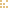 Сингли